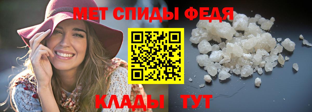 Амфетамин 97% Пугачёв