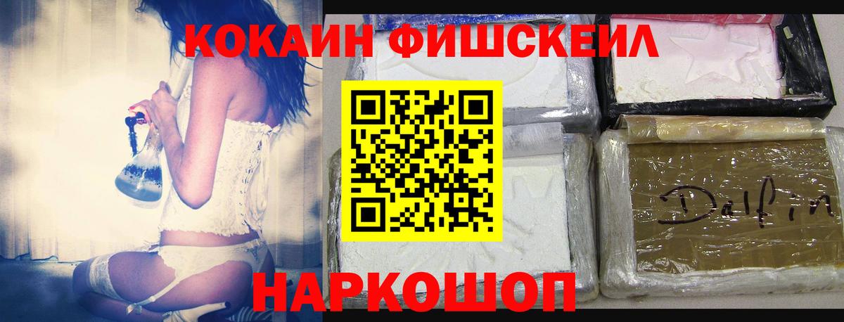 COCAIN Боливия Пугачёв