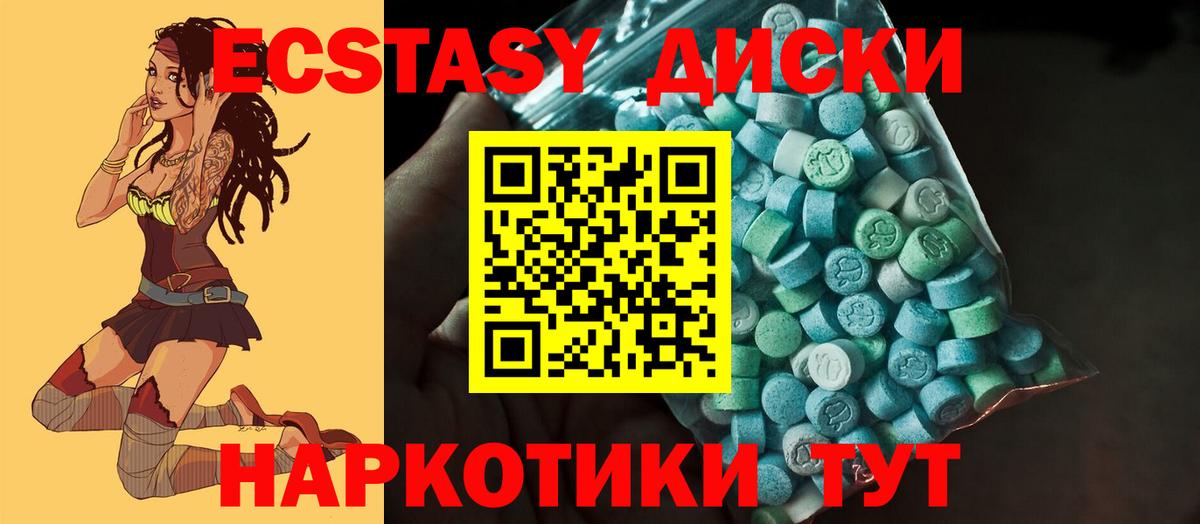 Ecstasy TESLA Пугачёв