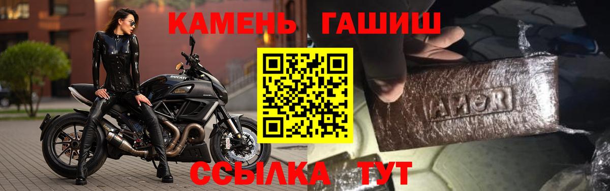 ГАШИШ Cannabis Пугачёв