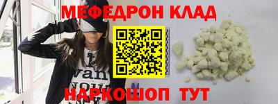 таблы Северобайкальск