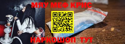 ешки Севастополь