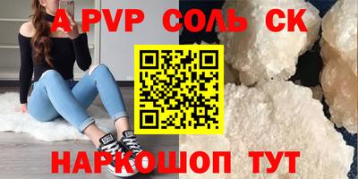 бутик Свободный