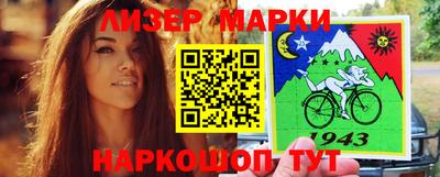 кокаин перу Славгород