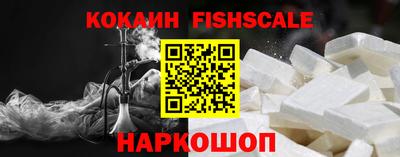 мет Сланцы