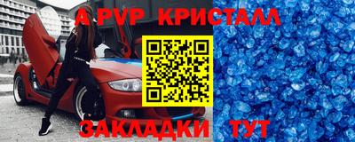 герыч Славянск-на-Кубани