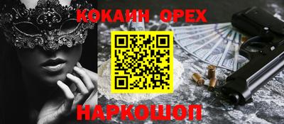 таблы Северобайкальск