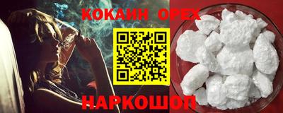 ешки Севастополь