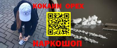 ешки Севастополь