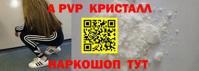 таблы Северобайкальск