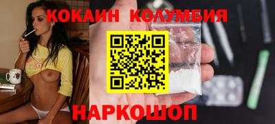 бутик Свободный