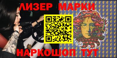 таблы Северобайкальск