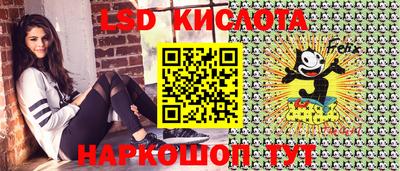 таблы Северобайкальск