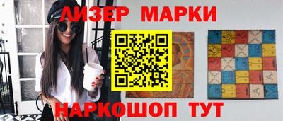 таблы Северобайкальск