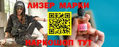 бутик Свободный