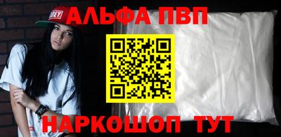 ешки Севастополь
