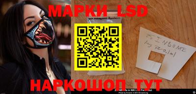 таблы Северобайкальск