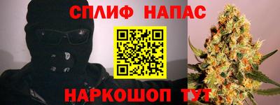 таблы Северобайкальск