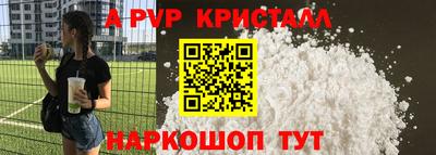 таблы Северобайкальск
