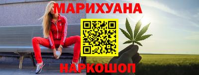 бутик Свободный