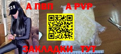 ешки Севастополь
