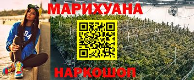 герыч Славянск-на-Кубани