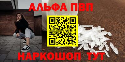 ешки Севастополь