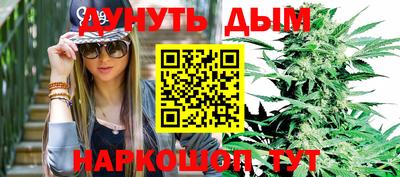 мет Сланцы