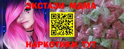 кокаин перу Славгород