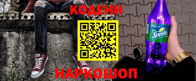 бутик Свободный