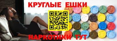 таблы Северобайкальск