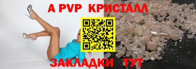 ешки Севастополь