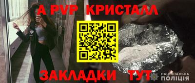 бутик Свободный
