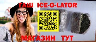 кокаин перу Славгород