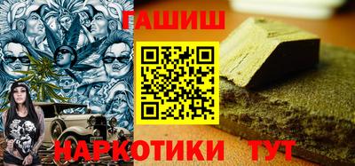 таблы Северобайкальск