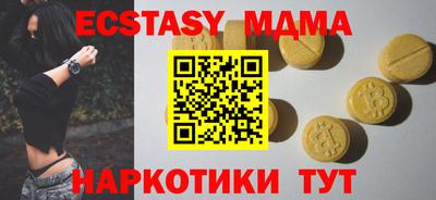 таблы Северобайкальск