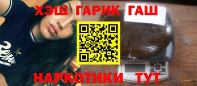 герыч Славянск-на-Кубани