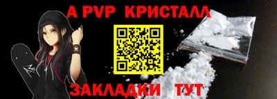 мет Сланцы