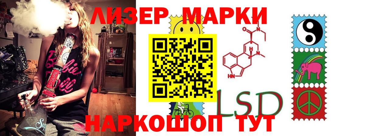 Пугачёв  LSD-25 экстази ecstasy  Вход с VPN 