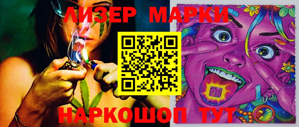 Наркотические марки 1,8мг Пугачёв